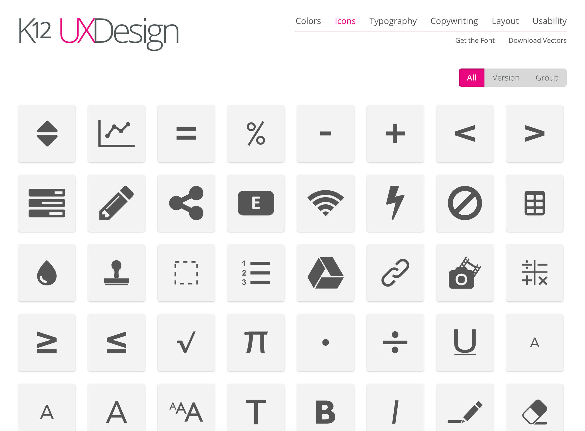Style guide screen