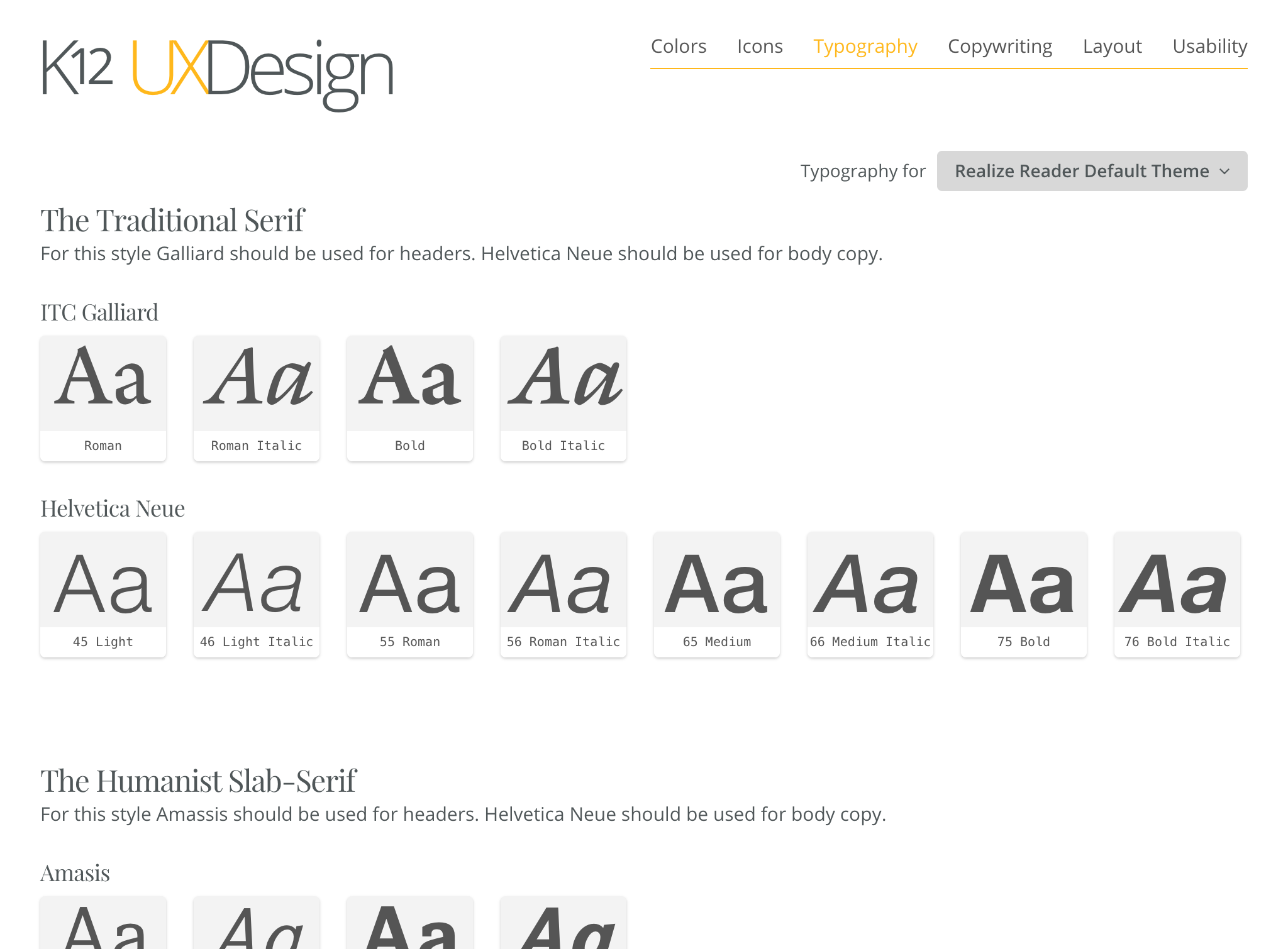 Style guide screen