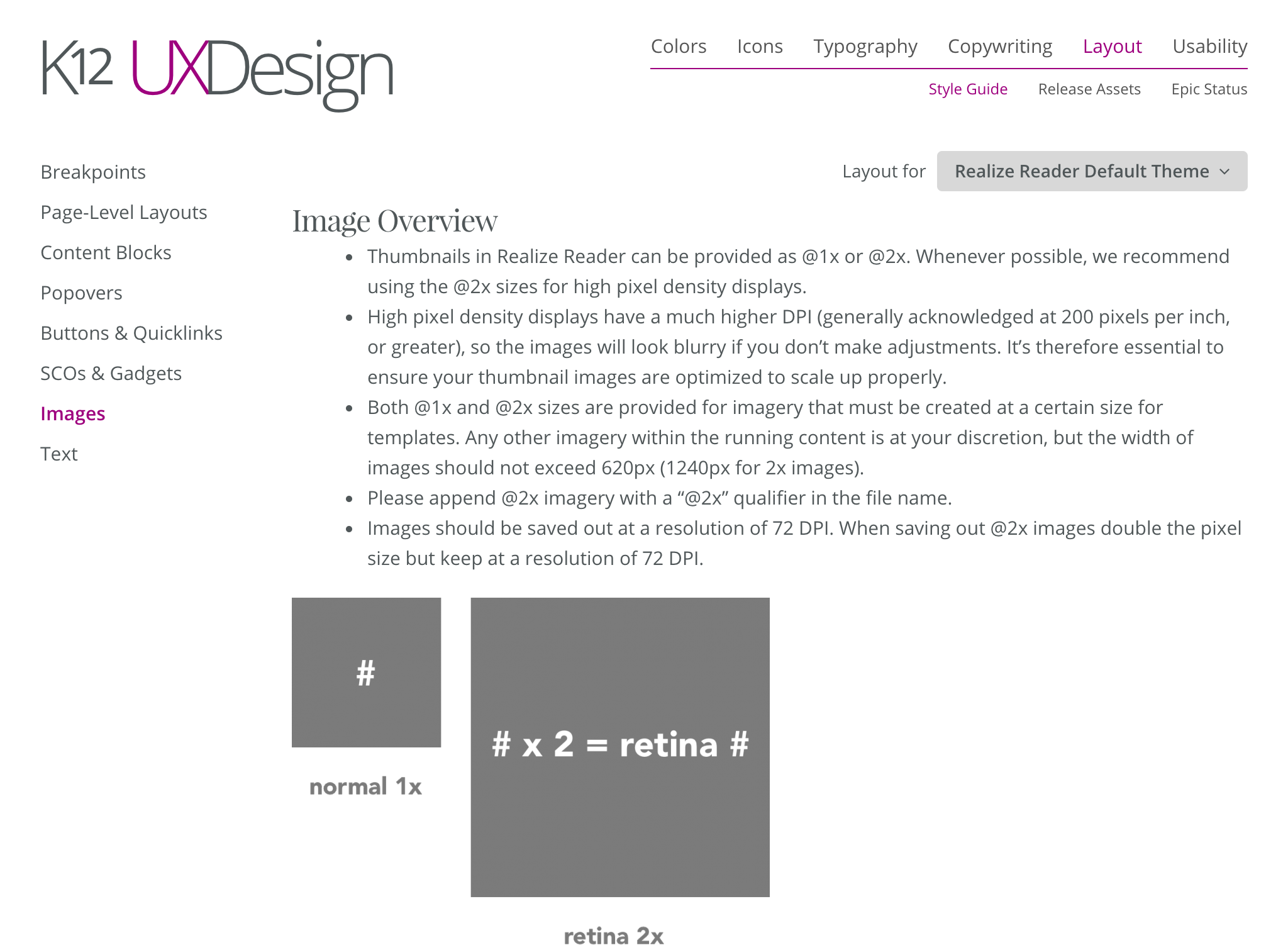 Style guide screen